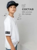 Футболка белая для мальчика оверсайз летняя с принтом