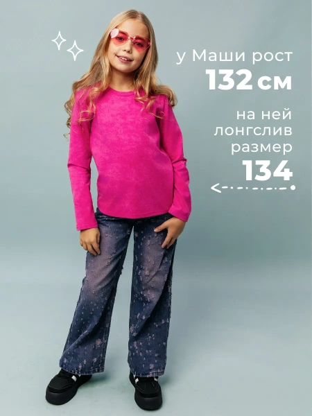 Лонгслив яркий с принтом в сад