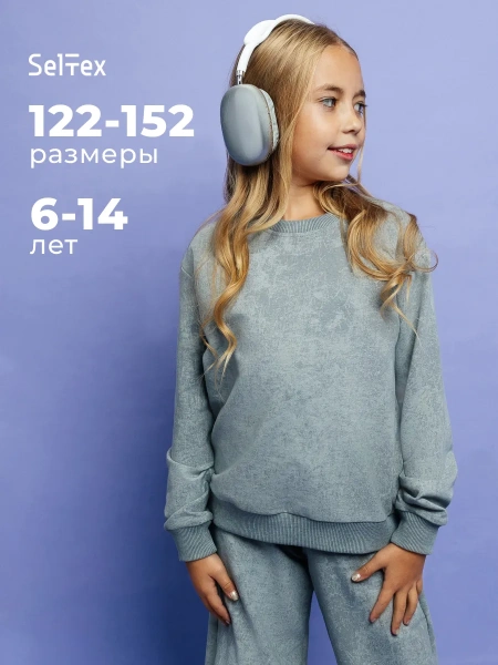 Свитшот для девочки кофта варенка