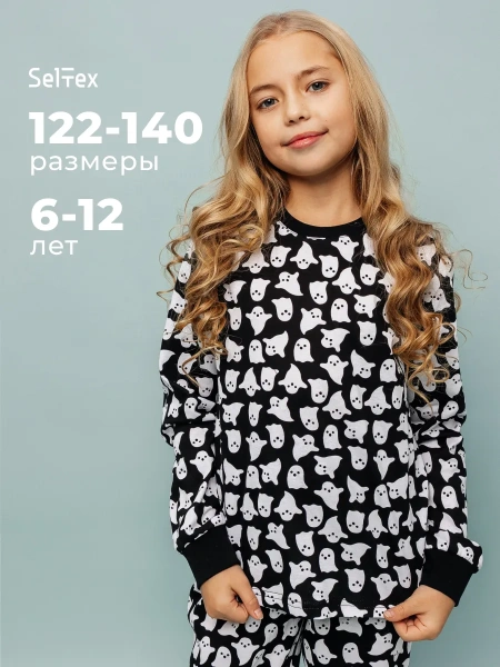 Пижама для девочки для мальчика хлопок с длинным рукавом