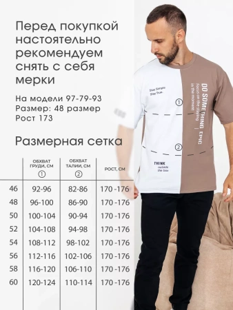 Футболка мужская спортивная с принтом хлопок