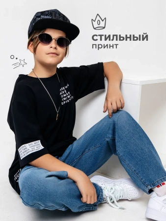 Футболка для мальчика оверсайз с принтом