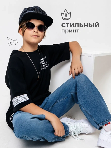 Футболка для мальчика оверсайз с принтом