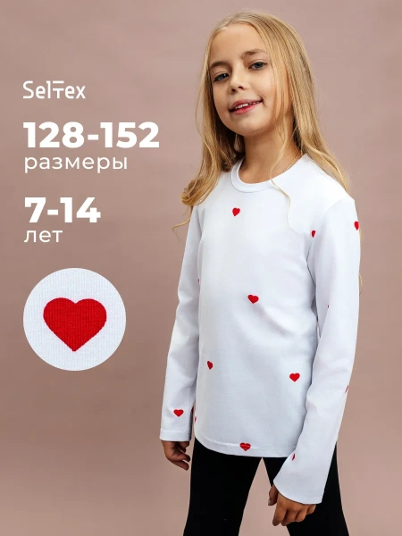 Лонгслив для девочки блузка с принтом