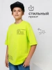 Футболка яркая для мальчика оверсайз летняя с принтом