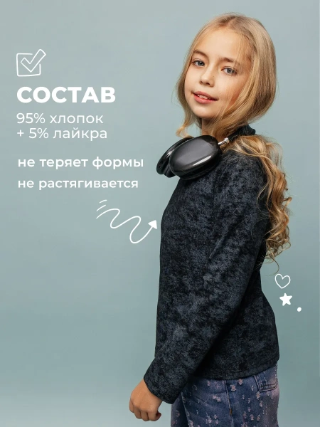 Лонгслив для девочки свитшот варенка черный