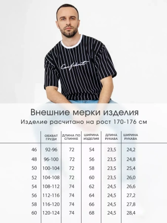 Футболка в полоску оверсайз с принтом надписью