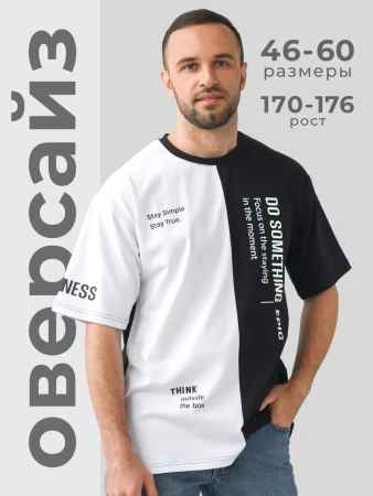 Футболка мужская спортивная