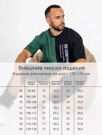 Футболка спортивная с принтом хлопок