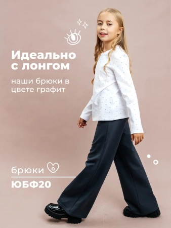 Лонгслив для девочки с принтом в школу