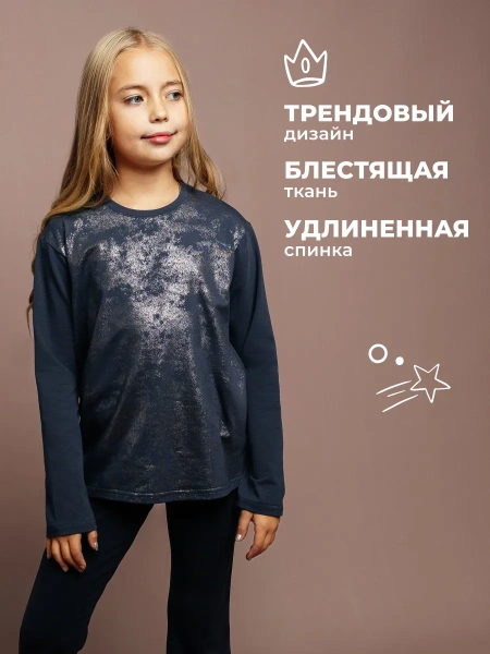 Лонгслив для девочки нарядная кофта