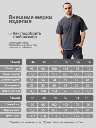 Домашний костюм с брюками трикотажный хлопок