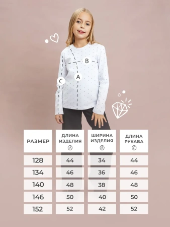 Лонгслив для девочки школьная блузка нарядная в горошек
