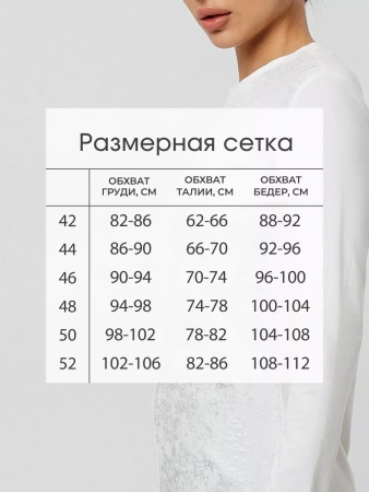 Лонгслив с блестящим принтом длинным рукавом