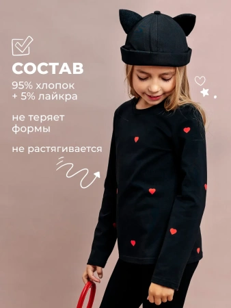 Лонгслив для девочки с принтом в школу