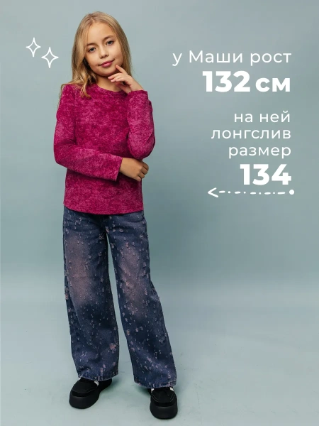 Лонгслив для девочки свитшот варенка