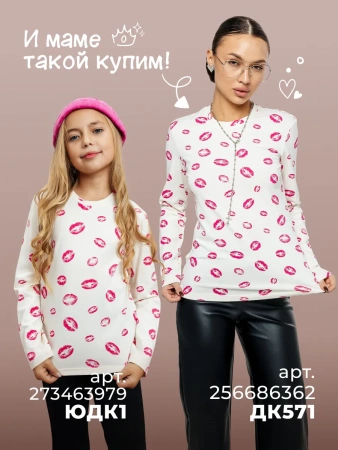 Лонгслив для девочки нарядный с принтом в детский сад