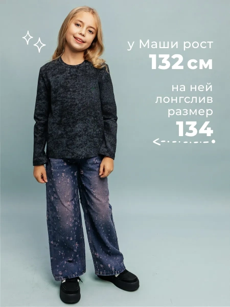 Лонгслив для девочки свитшот варенка черный