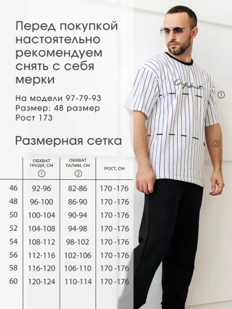 Футболка в полоску оверсайз с принтом надписью