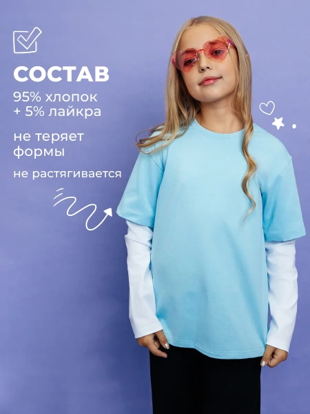 Лонгслив для девочки кофта нарядная с длинным рукавом