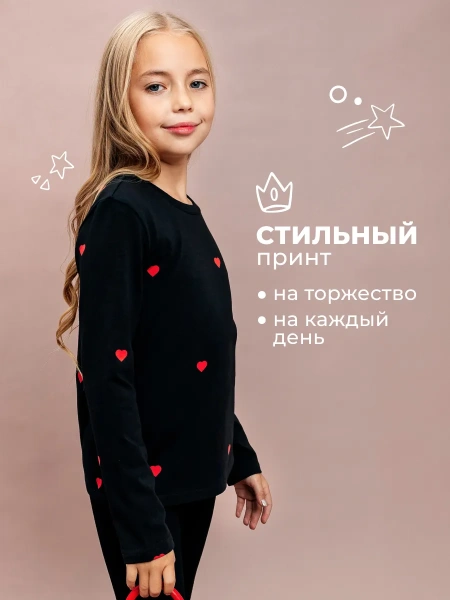 Лонгслив для девочки с принтом в школу