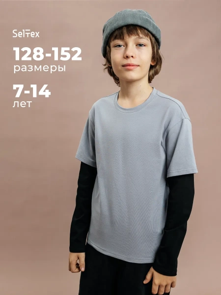 Лонгслив с двойным рукавом для подростка