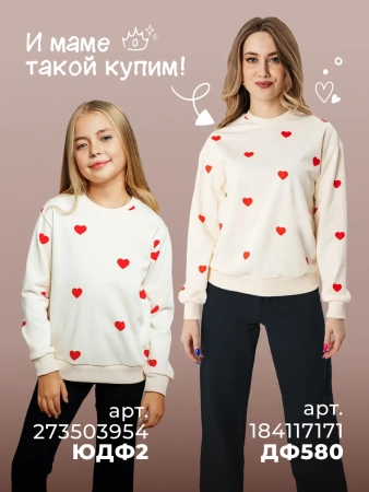 Свитшот для девочки нарядная кофта