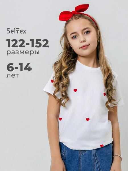 Футболка для девочки оверсайз с принтом хлопок