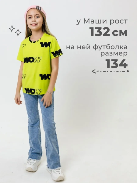 Футболка для девочки с принтом хлопок летняя пляжная