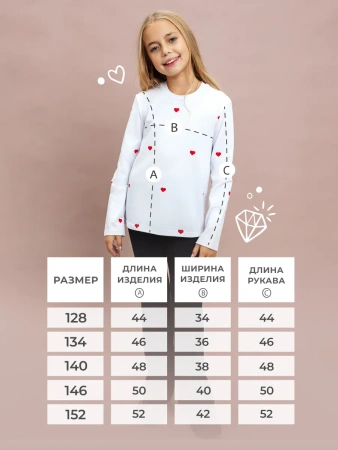 Лонгслив для девочки блузка с принтом