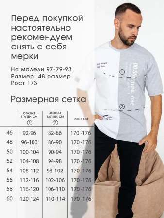 Футболка спортивная с принтом хлопок