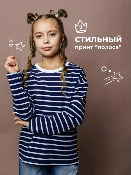 Лонгслив для девочки в полоску, тельняшка
