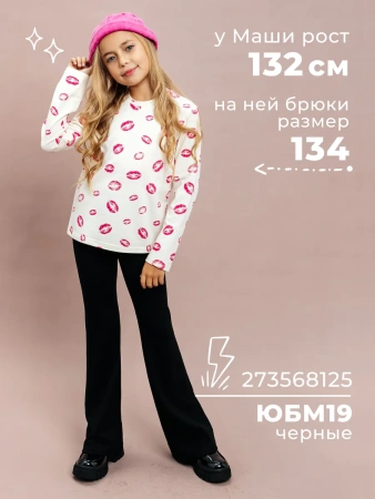 Лонгслив для девочки нарядный с принтом в детский сад