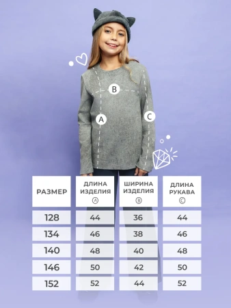 Лонгслив для девочки кофта варенка