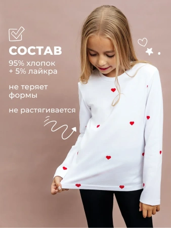 Лонгслив для девочки блузка с принтом