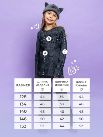Лонгслив для девочки подростка черный варенка