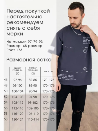 Футболка широкая оверсайз серая плотная хлопок с лайкрой