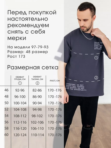 Футболка широкая оверсайз серая плотная хлопок с лайкрой