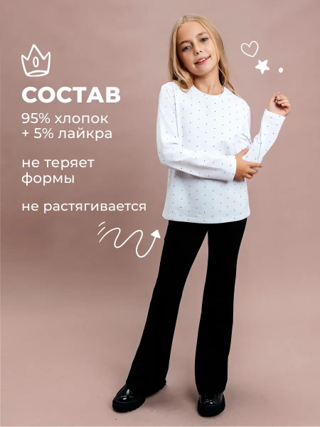 Лонгслив для девочки школьная блузка нарядная в горошек