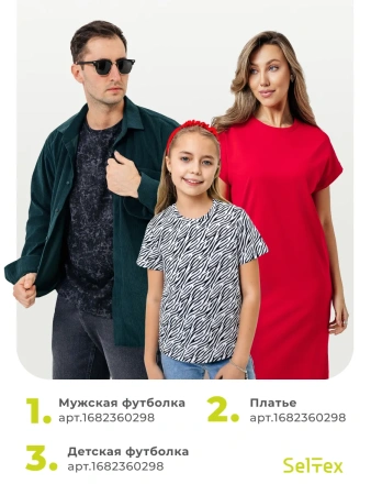 Футболка базовая оверсайз с принтом хлопок летняя