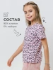 Футболка для девочки с принтом хлопок летняя пляжная