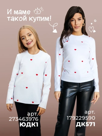 Лонгслив для девочки блузка с принтом