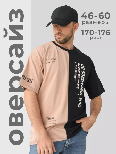 Футболка спортивная с принтом хлопок