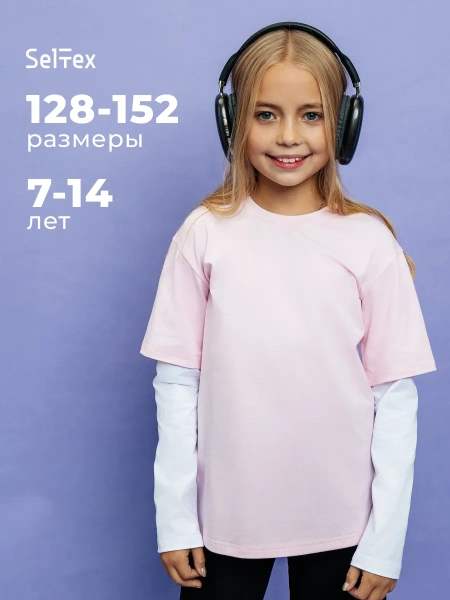 Лонгслив для девочки кофта с двойным рукавом