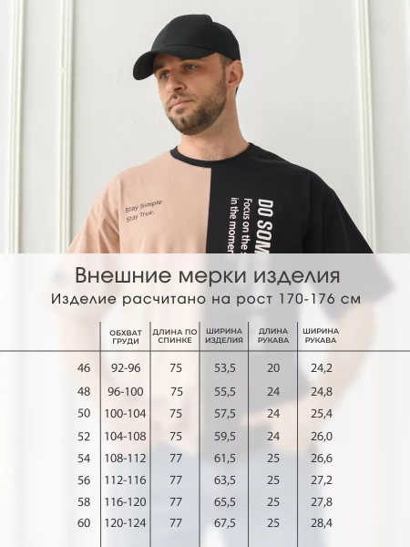 Футболка спортивная с принтом хлопок