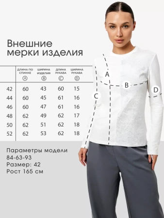 Лонгслив с блестящим принтом длинным рукавом