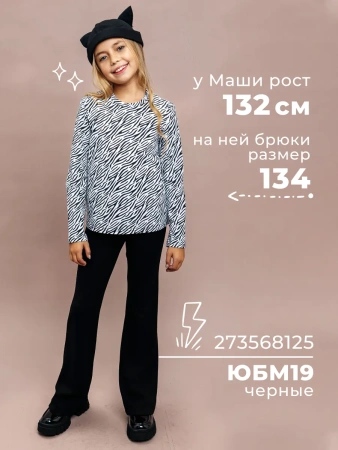 Лонгслив для девочки блузка с принтом