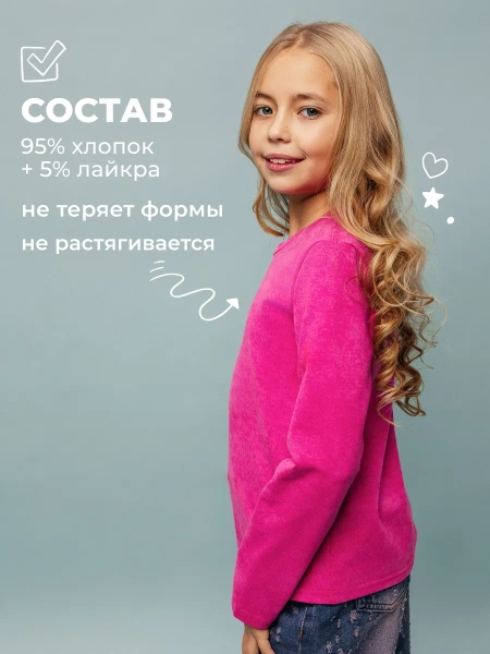 Лонгслив яркий с принтом в сад