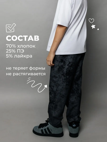 Штаны для мальчика спортивные джоггеры летние