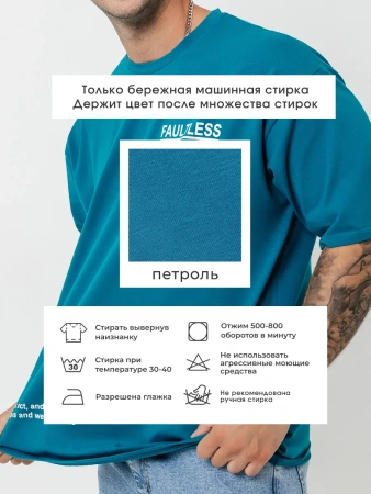 Футболка базовая оверсайз с принтом хлопок летняя